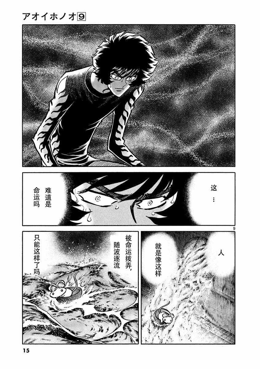 试看版