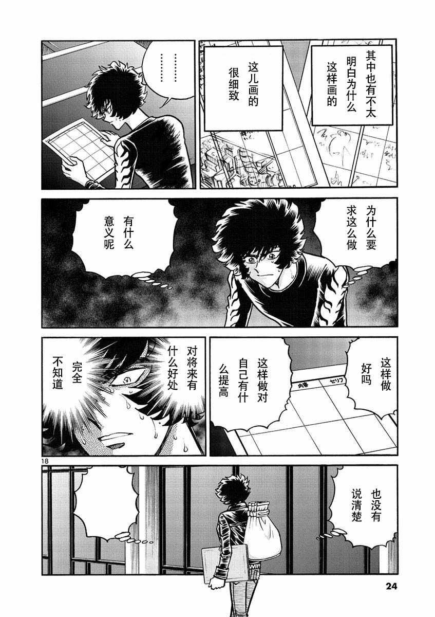 试看版