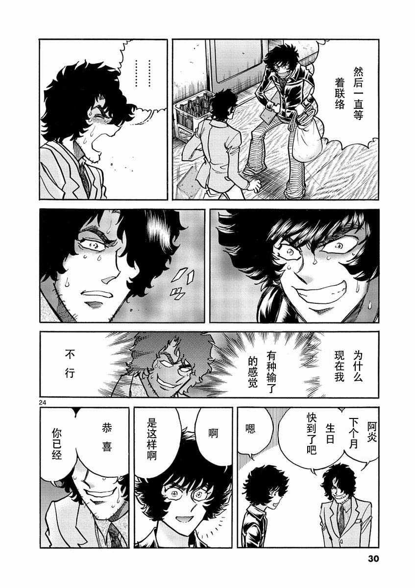试看版