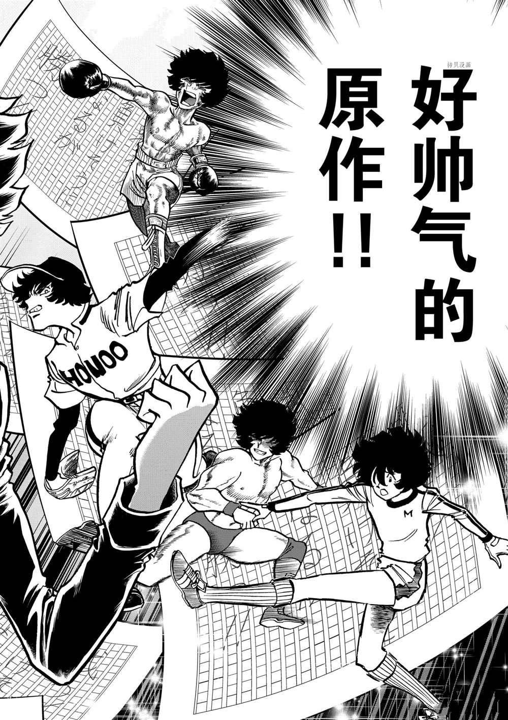 第99话 试看版