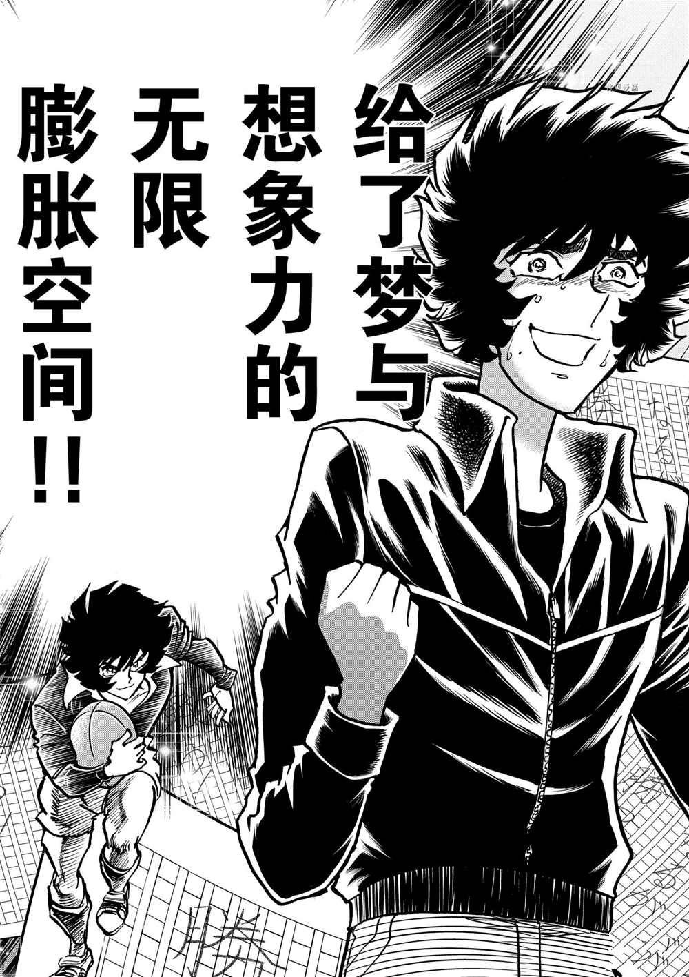 第99话 试看版