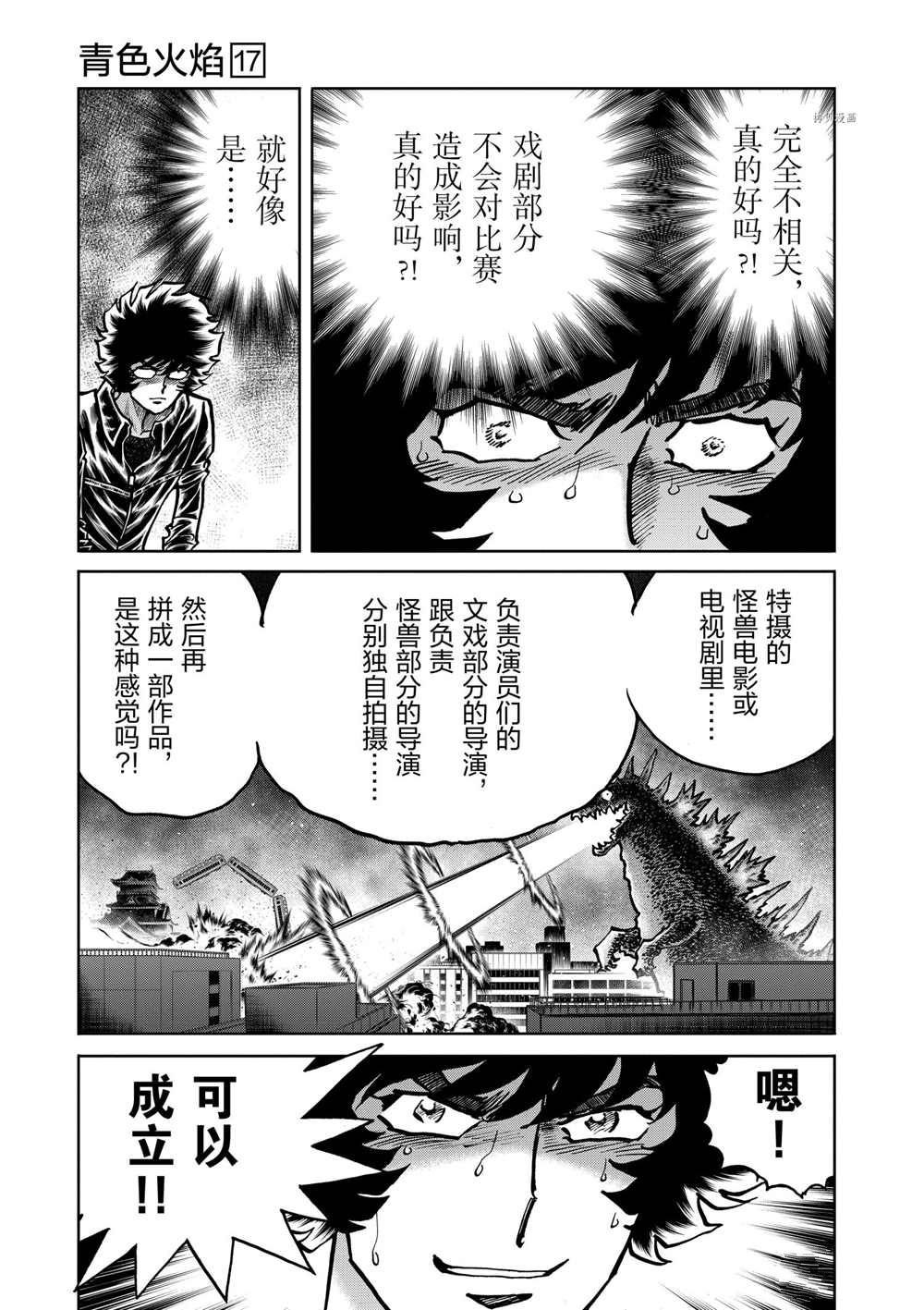 第99话 试看版