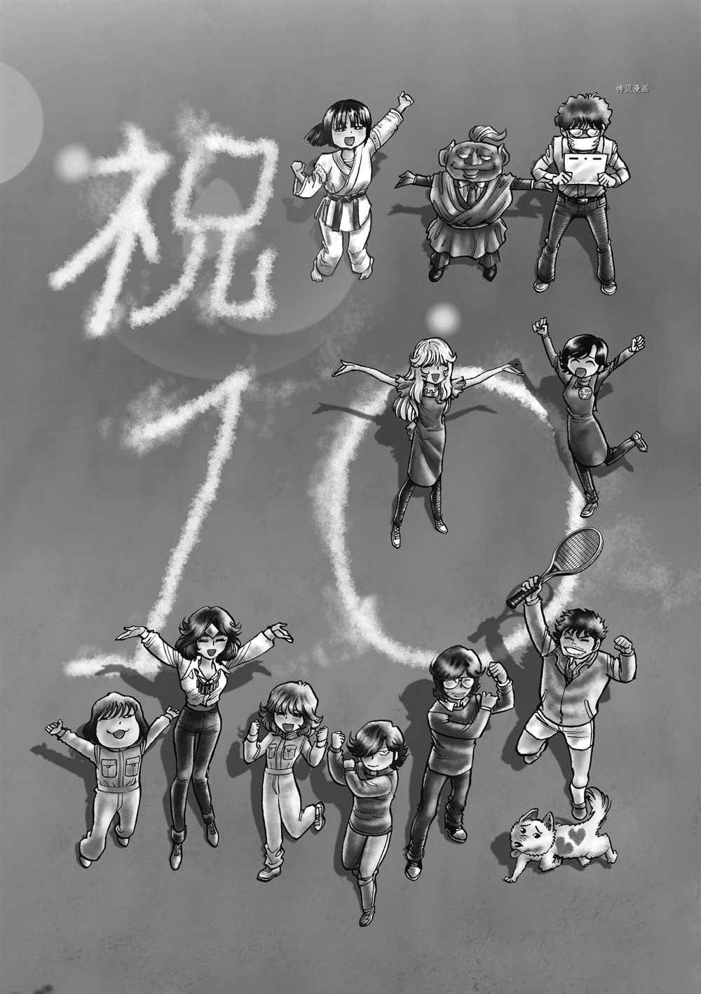 第100话 试看版