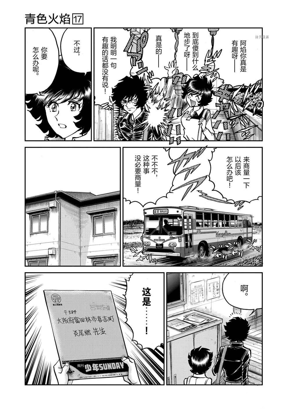 第100话 试看版