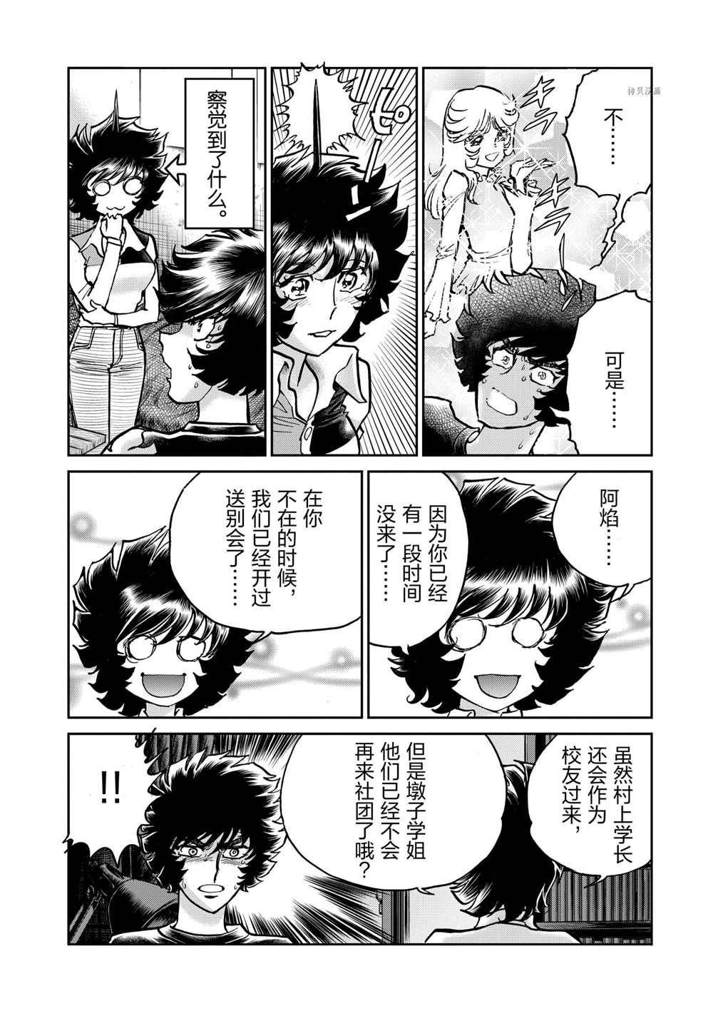 第100话 试看版