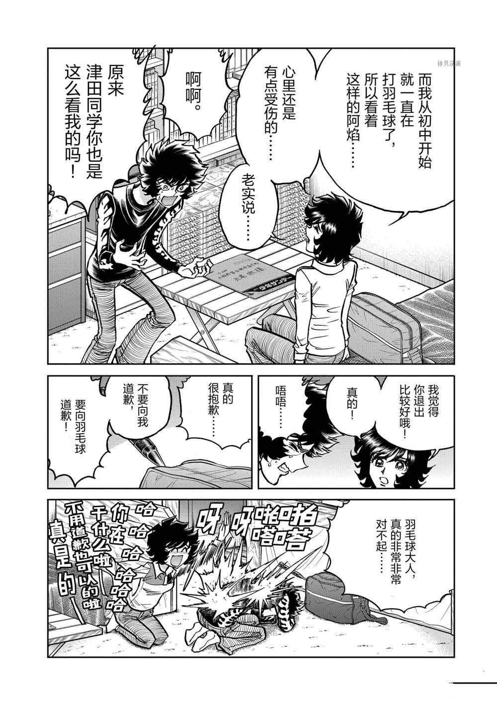 第100话 试看版