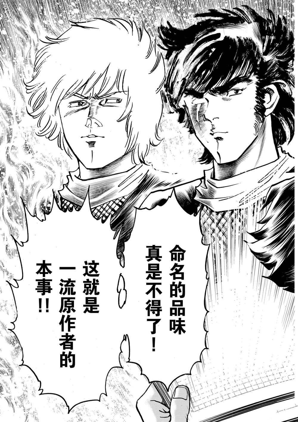 第100话 试看版
