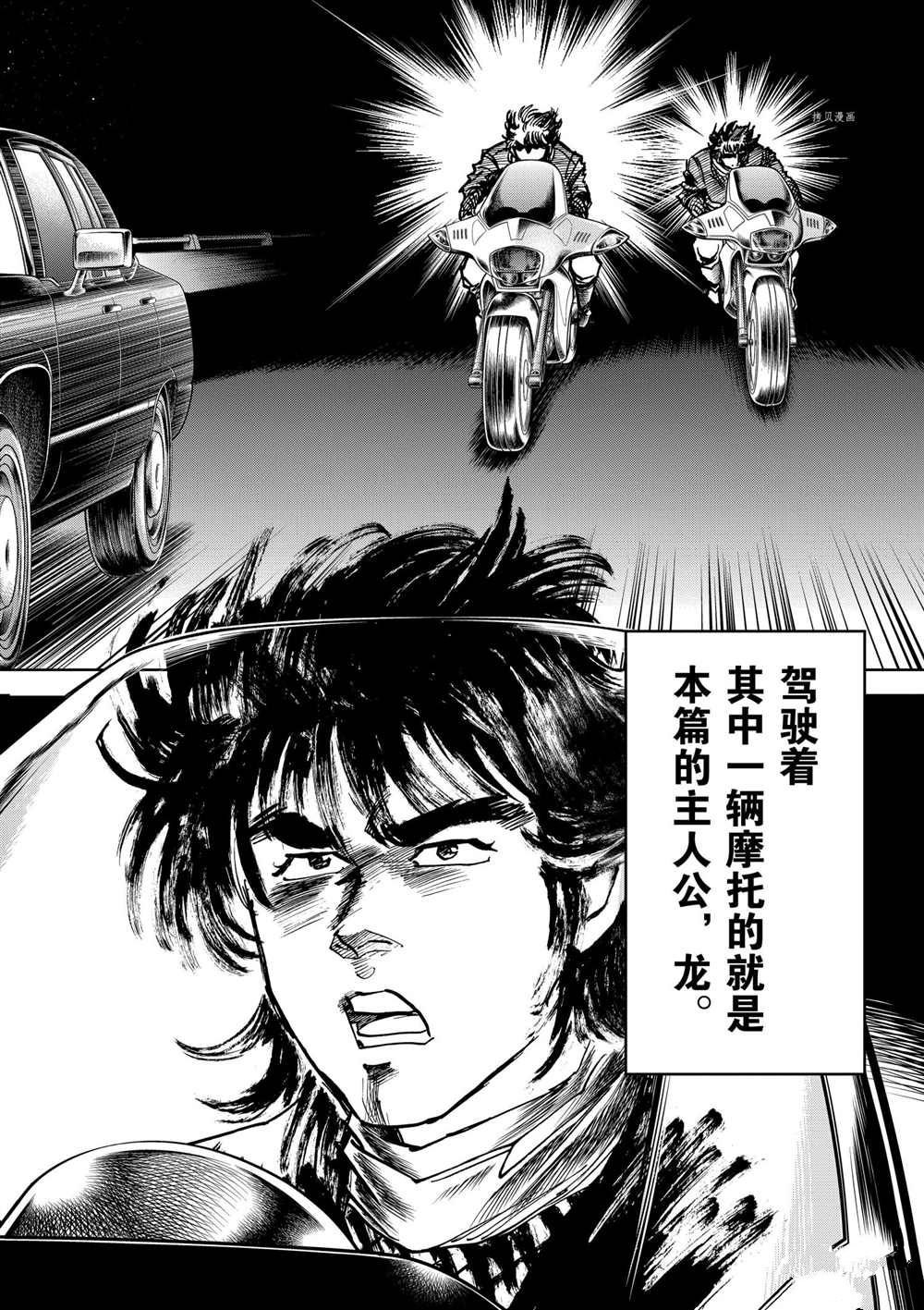 第100话 试看版