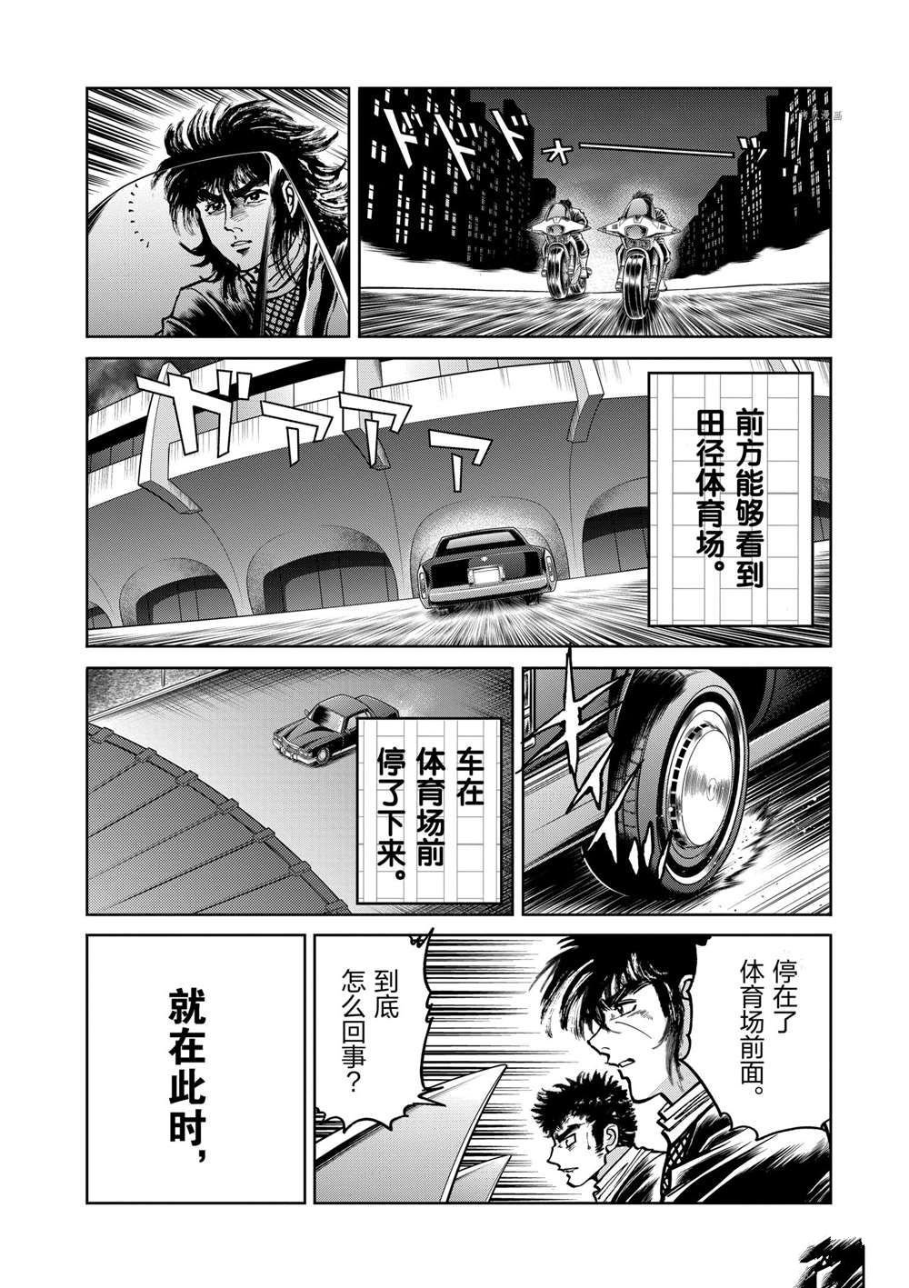 第101话 试看版