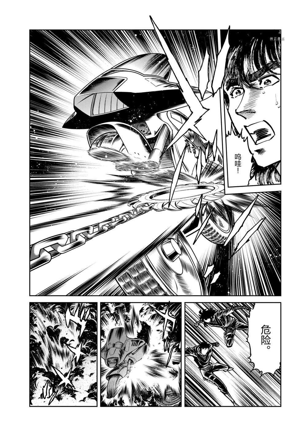 第101话 试看版
