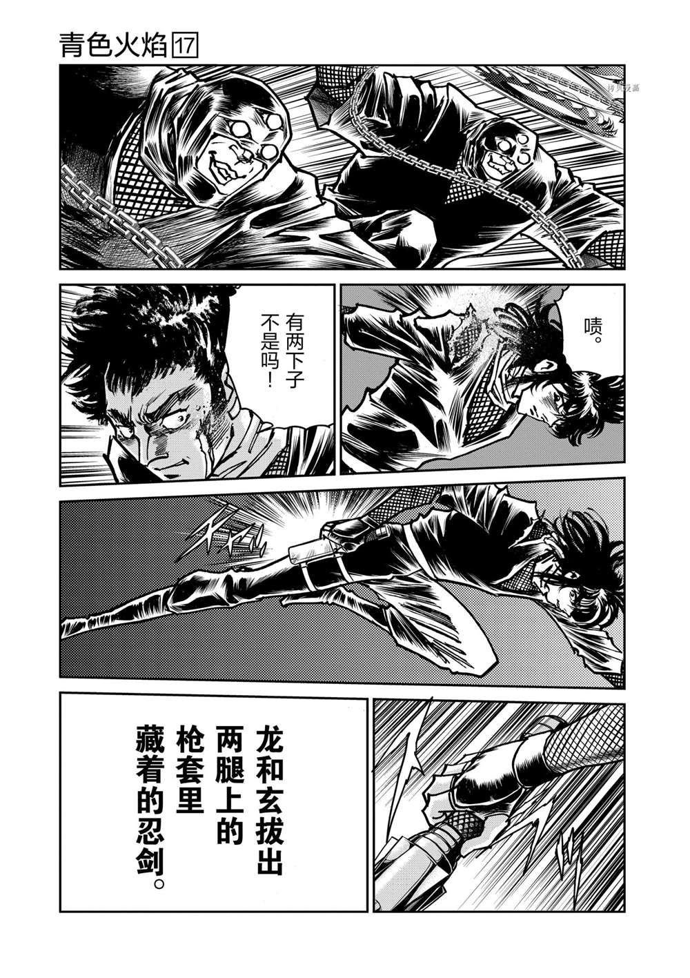 第101话 试看版