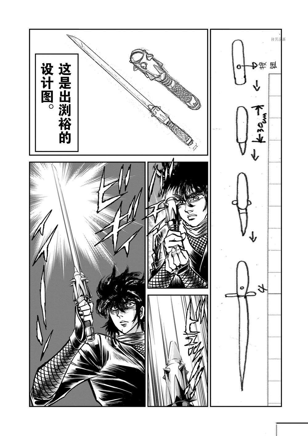 第101话 试看版