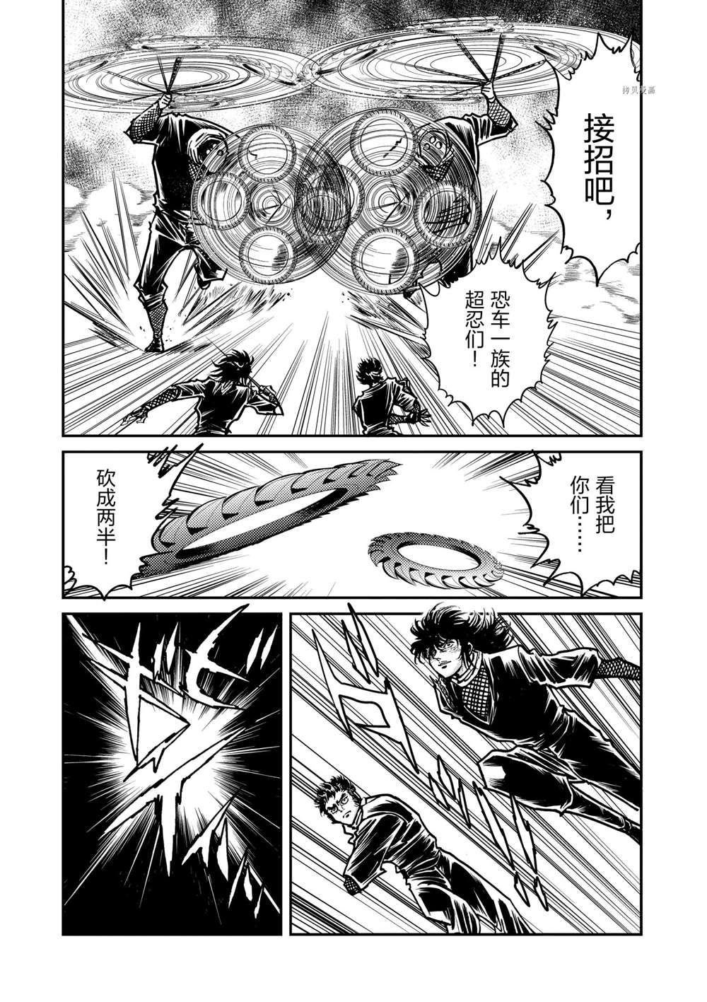 第101话 试看版
