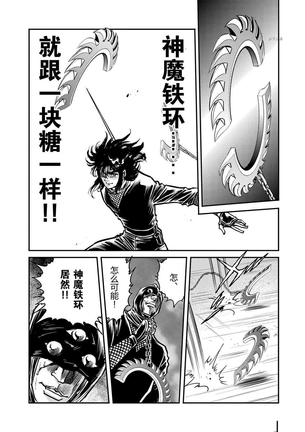 第101话 试看版