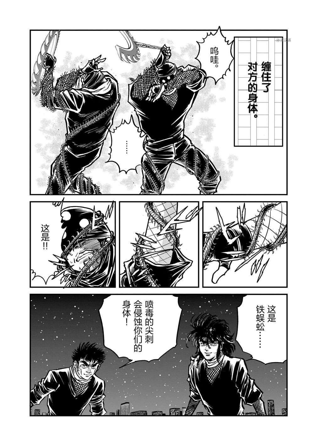 第101话 试看版