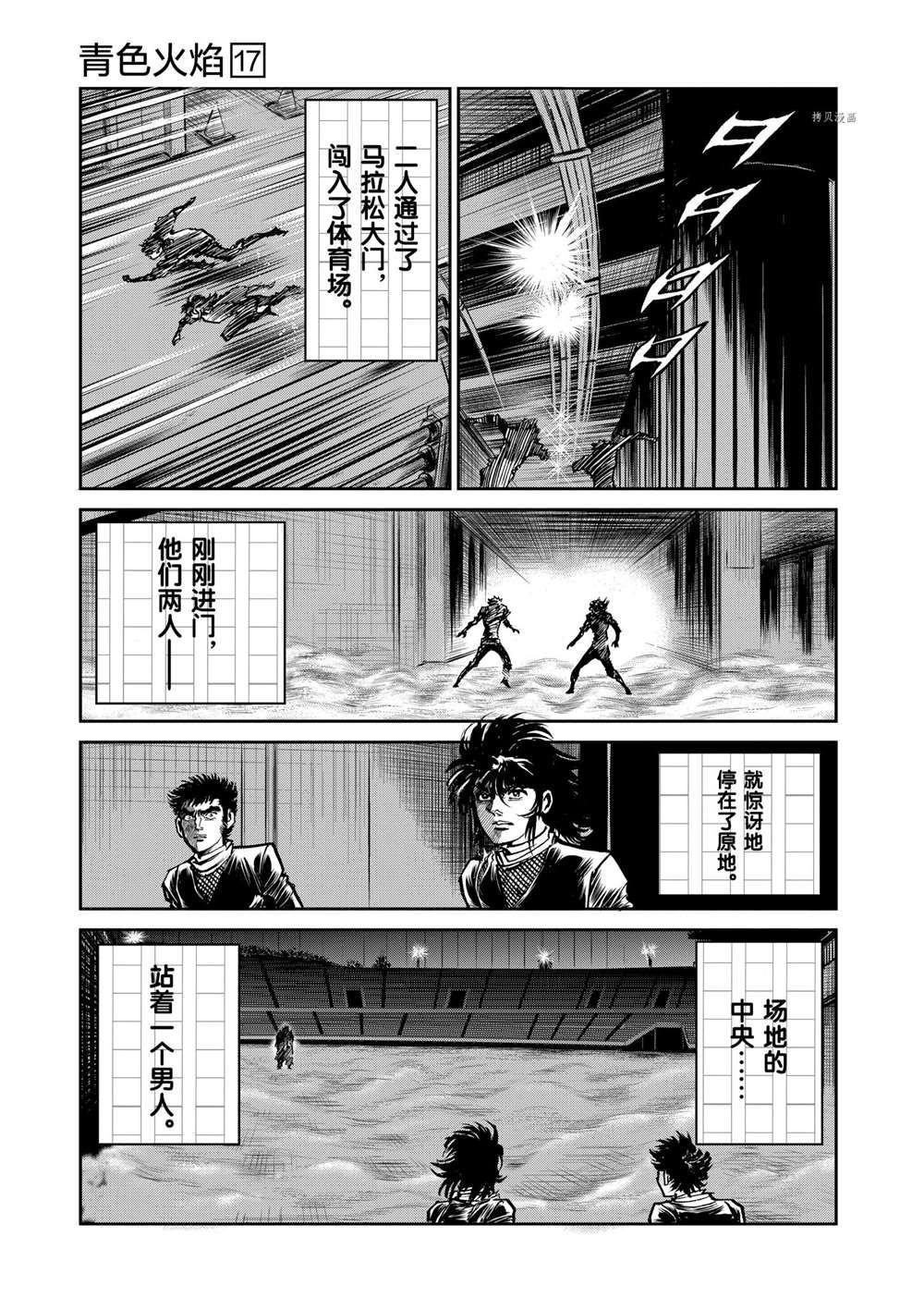 第101话 试看版