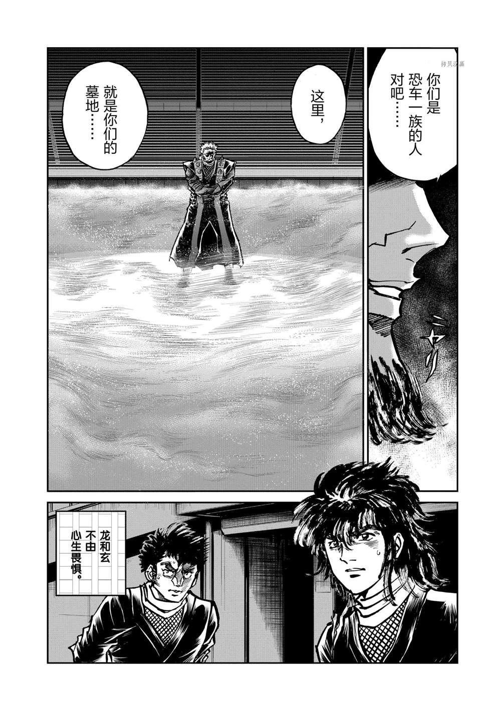 第101话 试看版