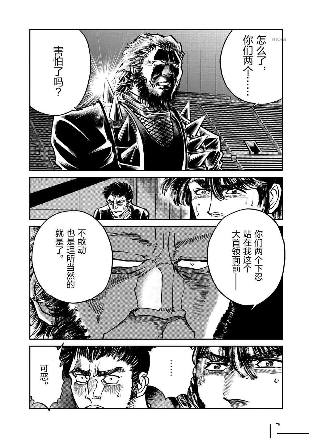 第101话 试看版