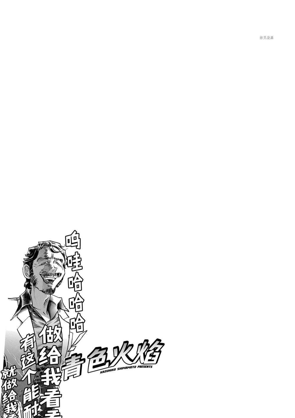 第101话 试看版