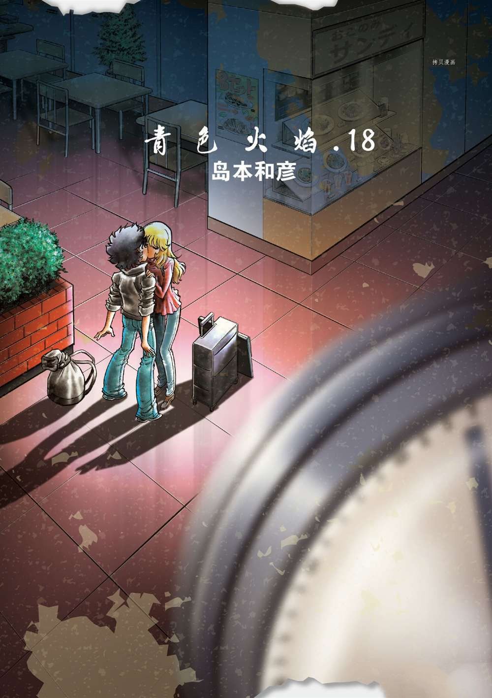 第102话 试看版