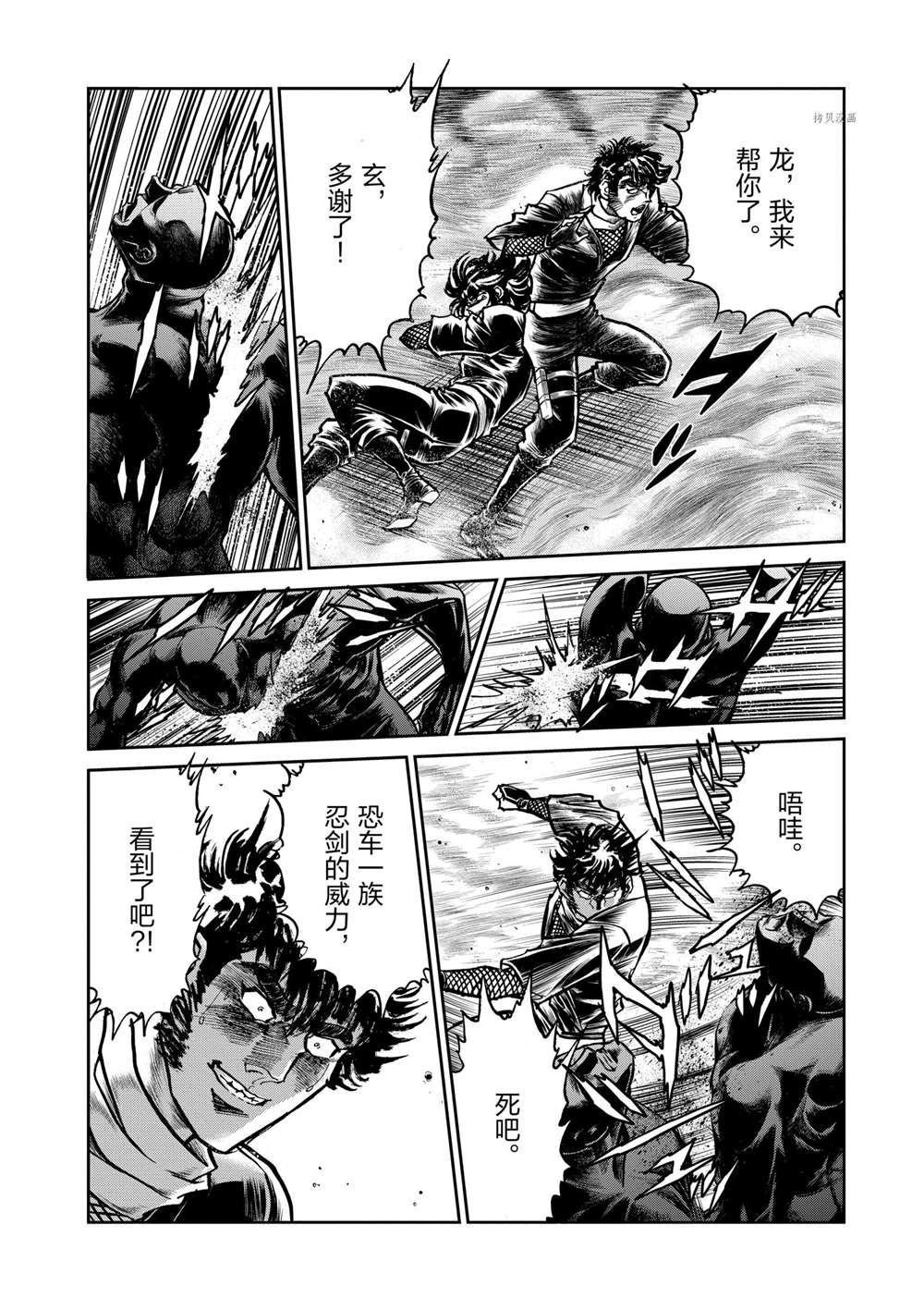 第102话 试看版