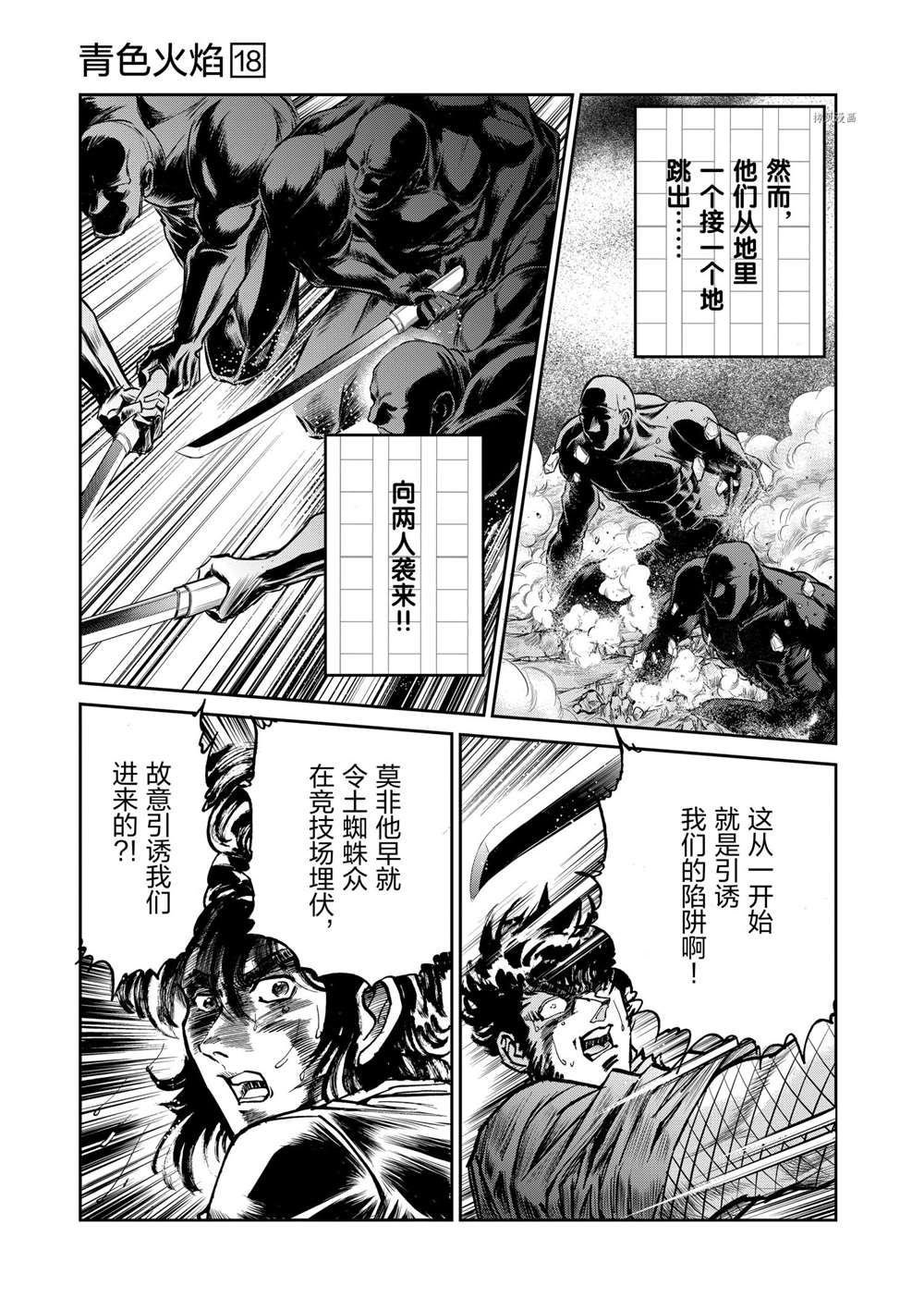 第102话 试看版
