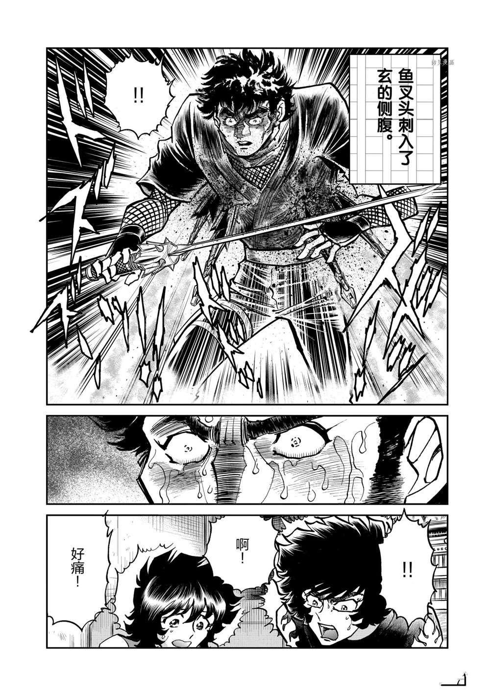 第102话 试看版