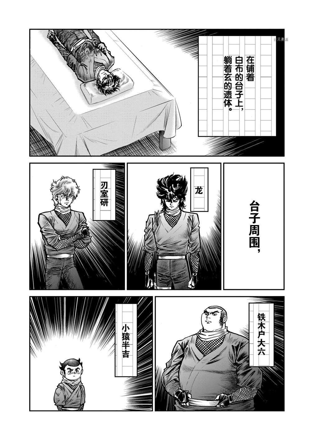第102话 试看版
