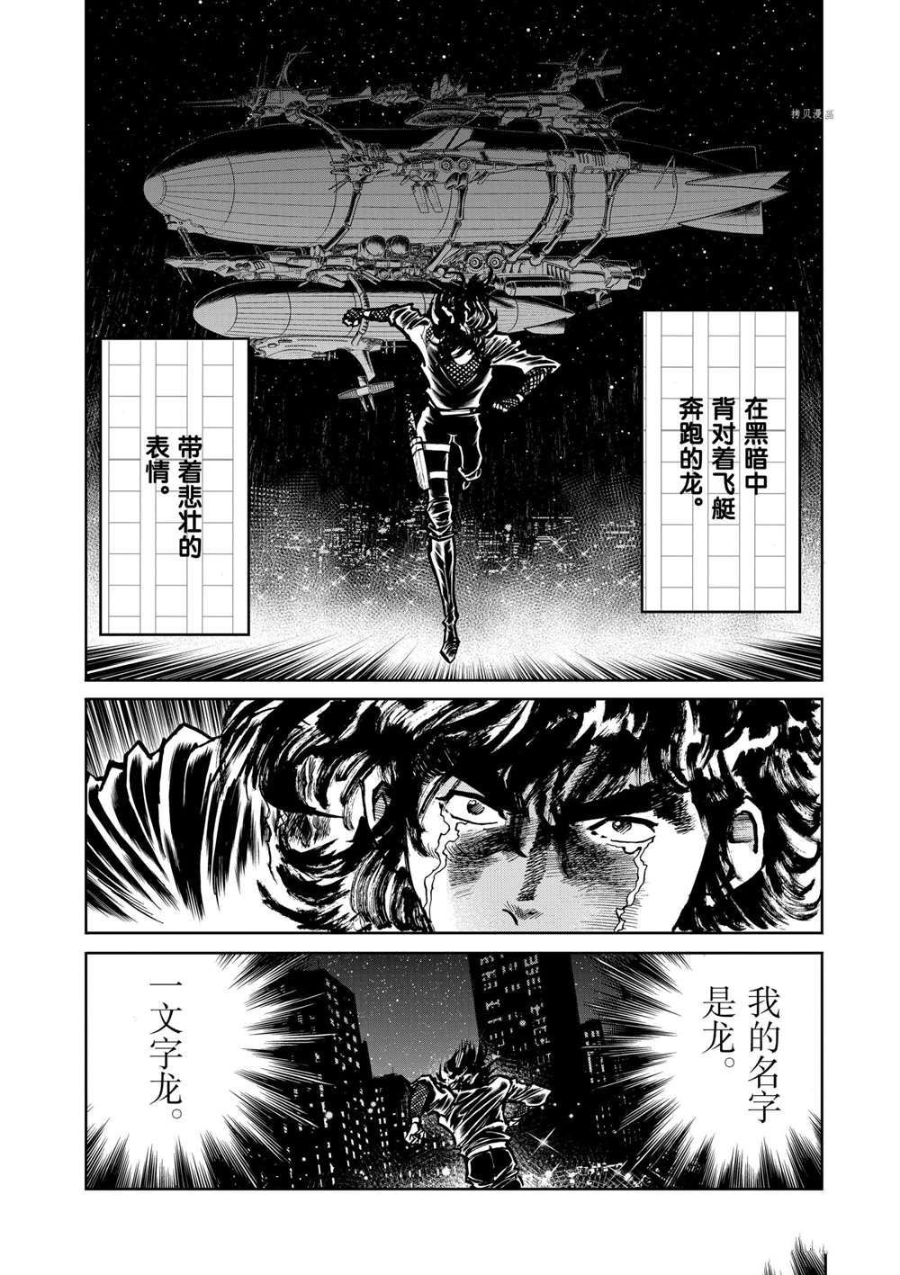 第102话 试看版