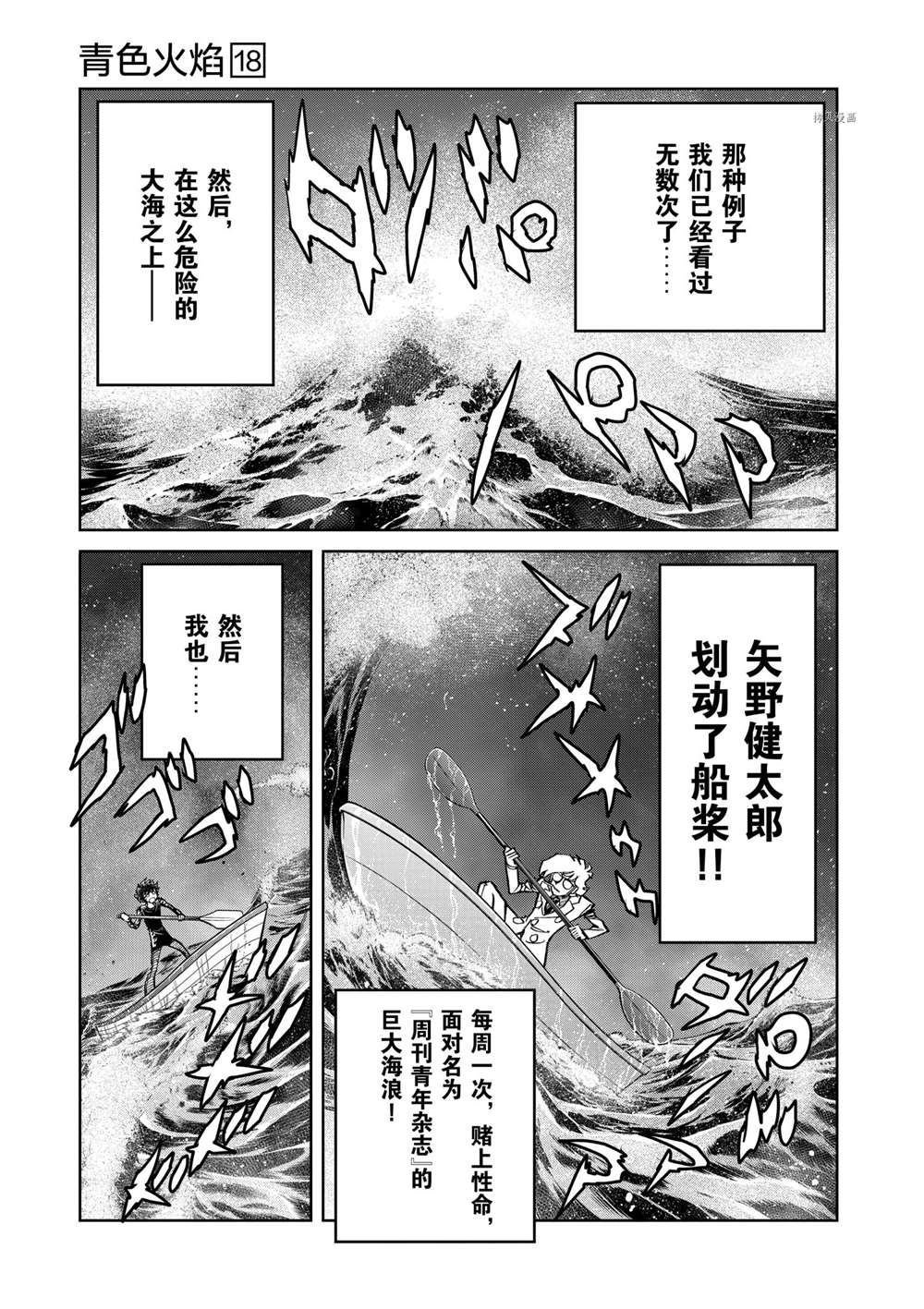 第104话 试看版