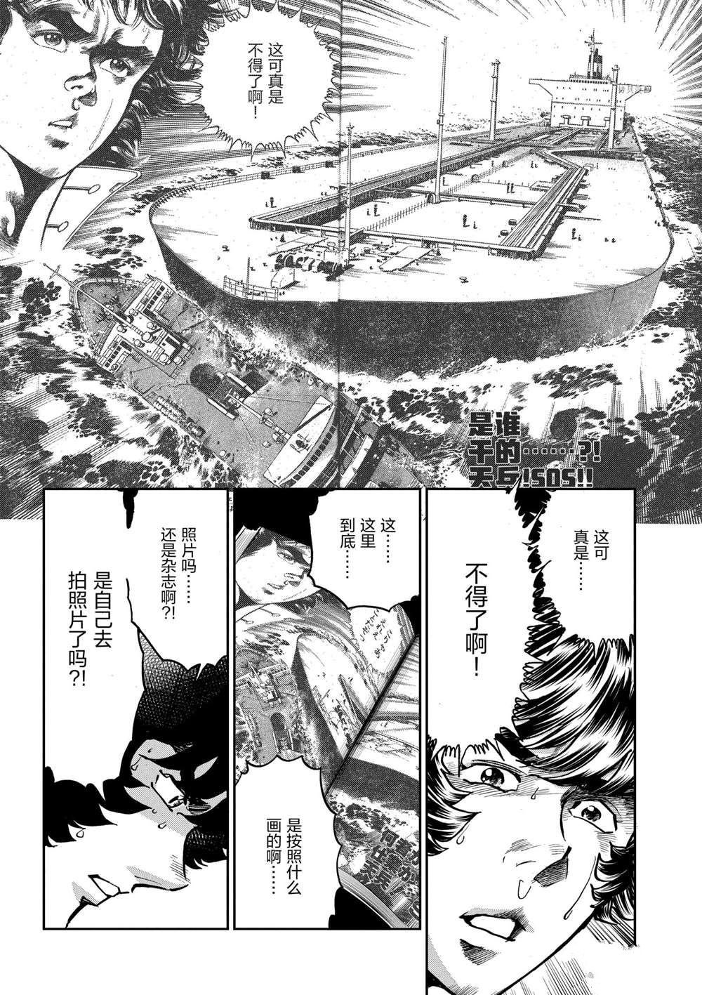 第104话 试看版
