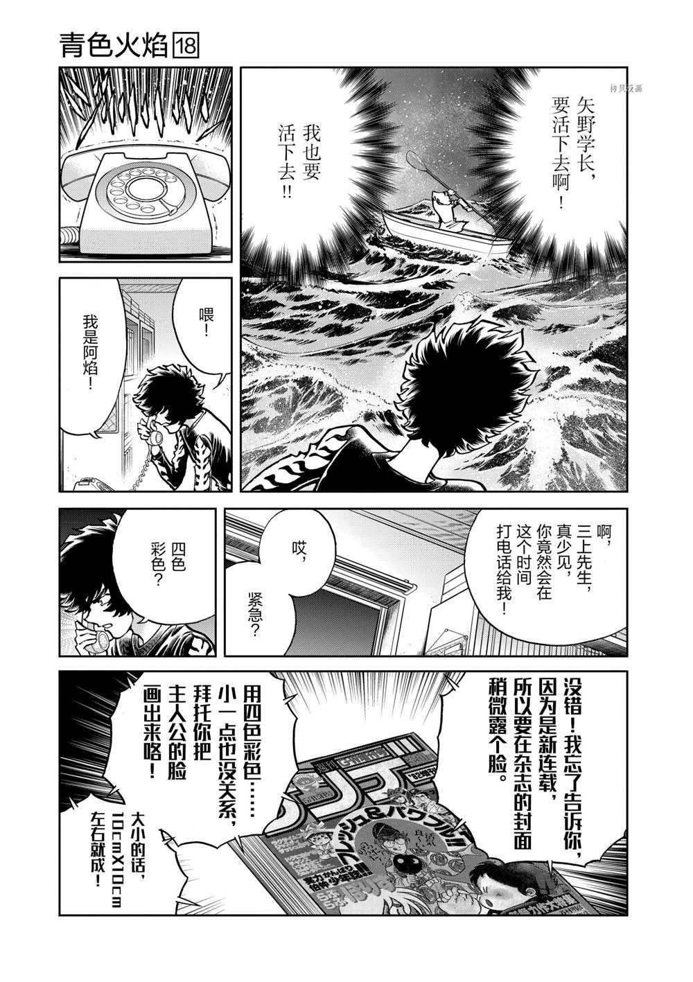 第104话 试看版
