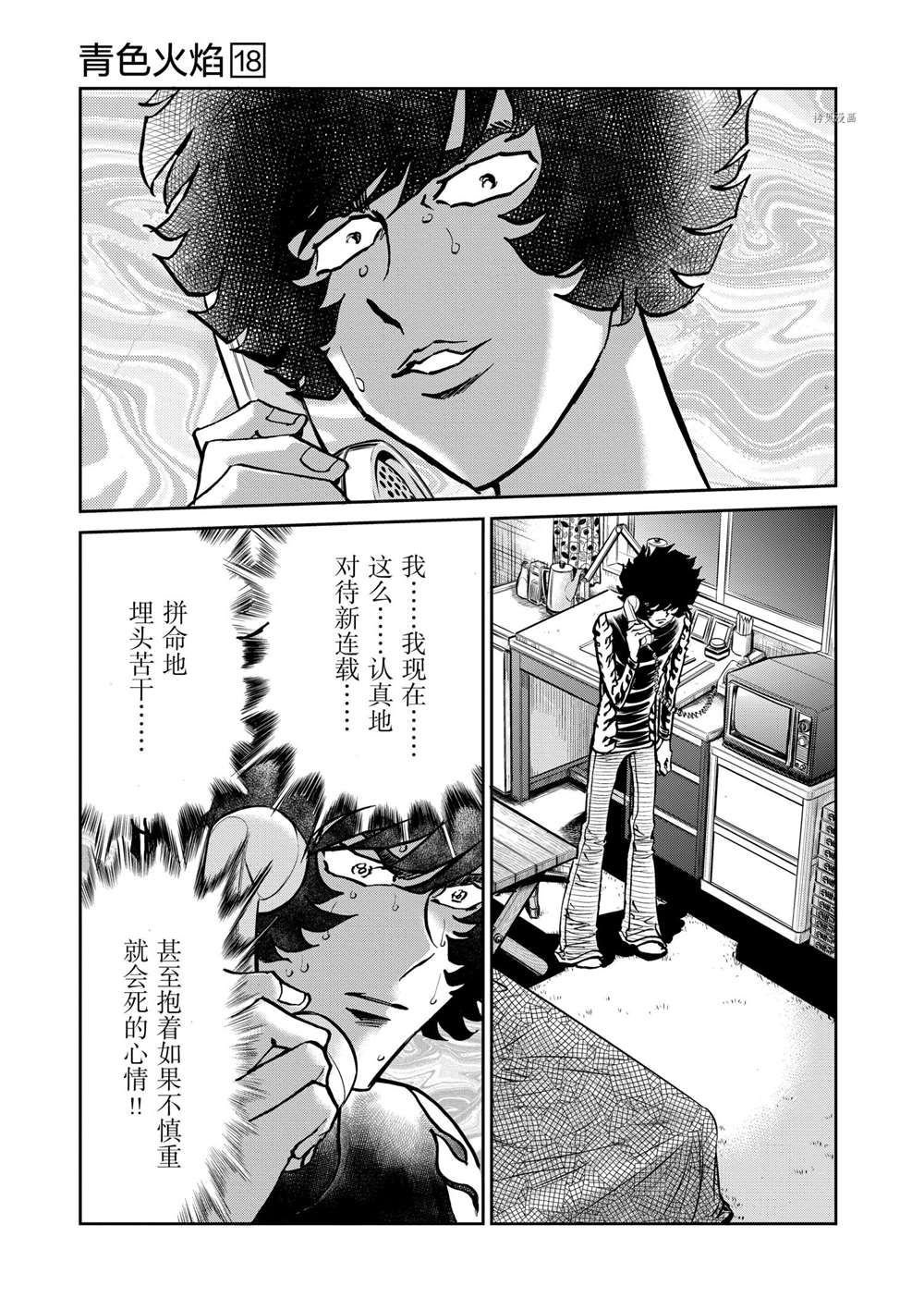 第104话 试看版