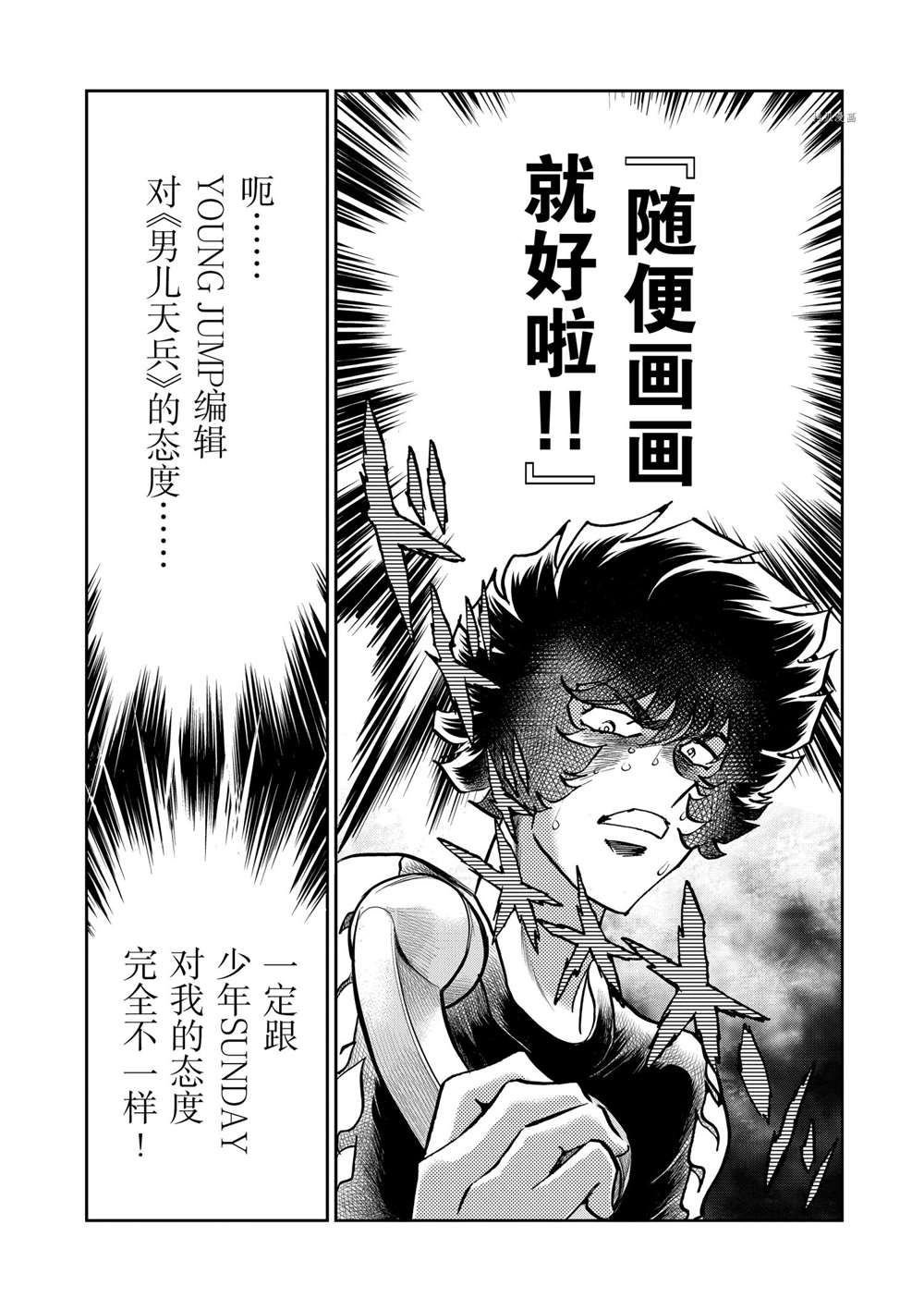 第104话 试看版