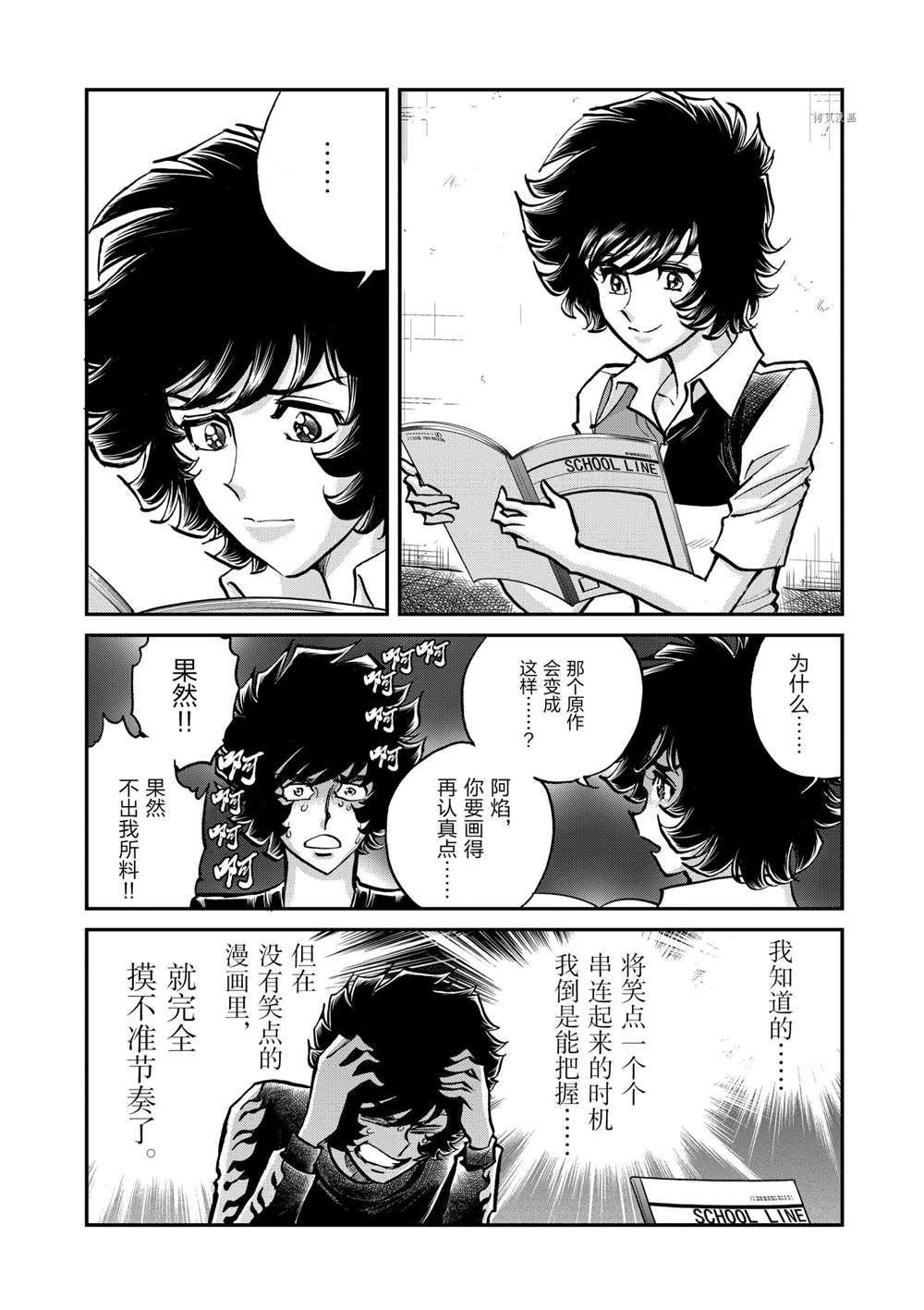 第105话 试看版