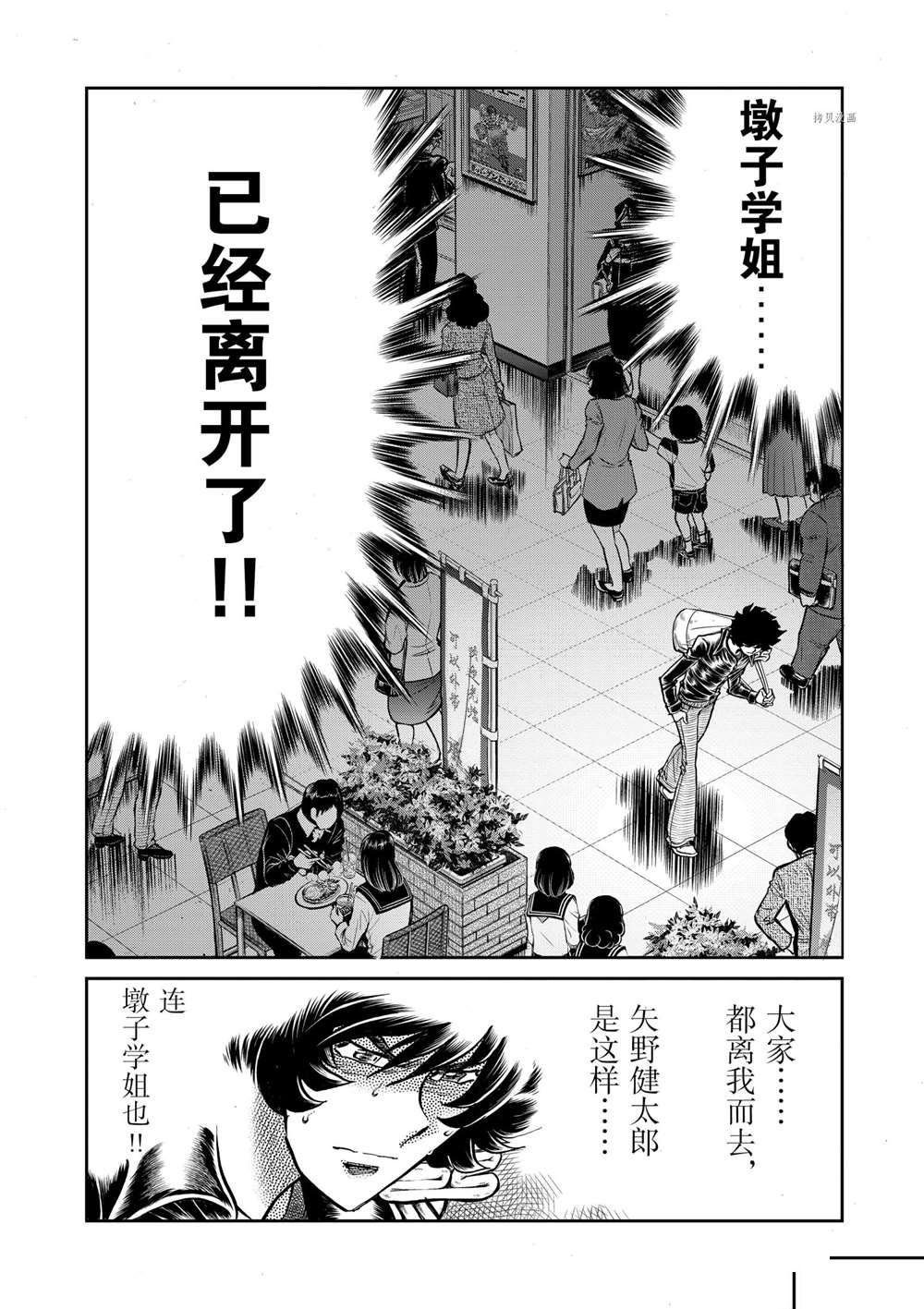 第105话 试看版