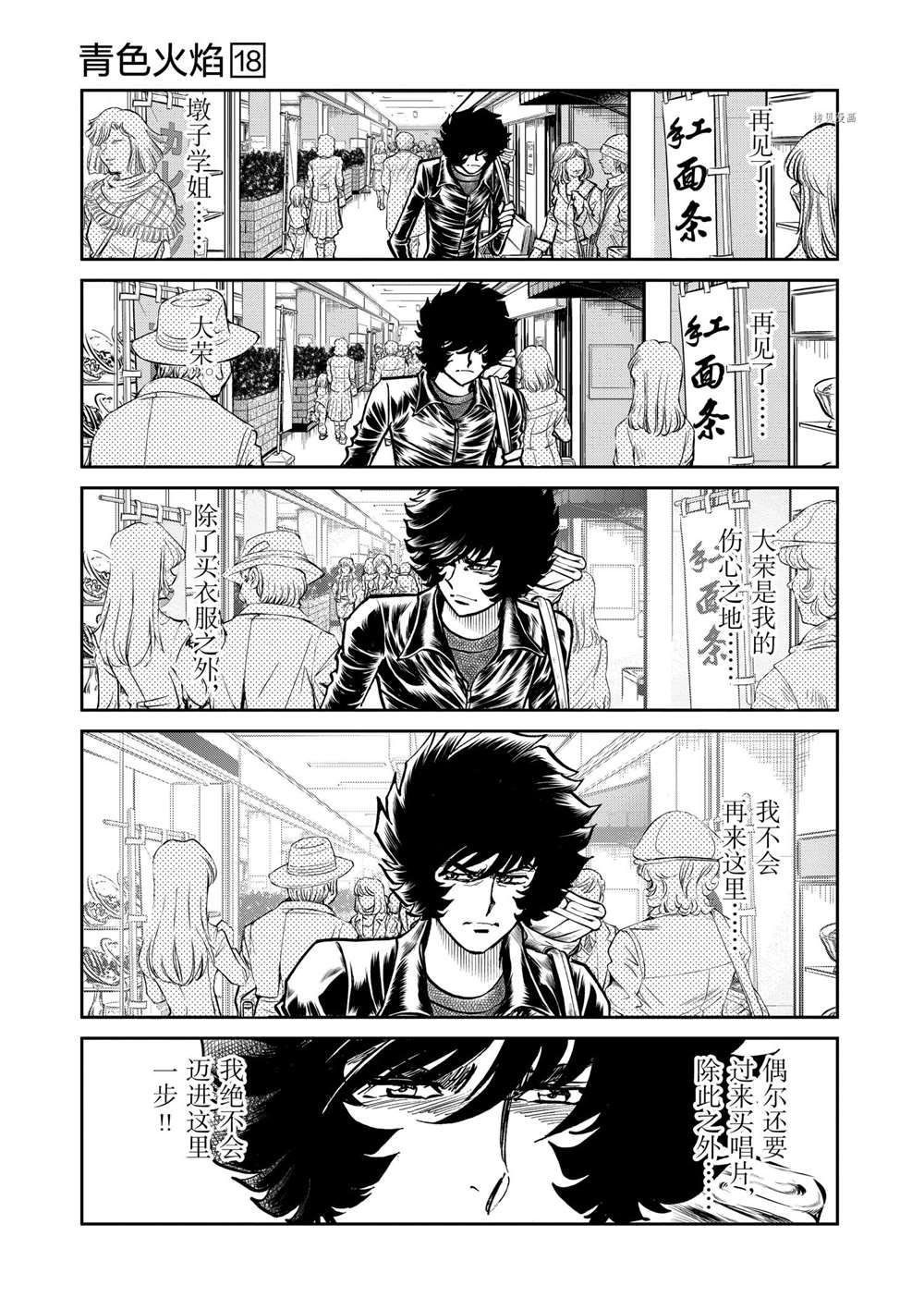第105话 试看版
