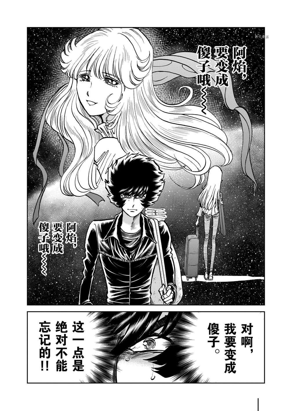 第105话 试看版