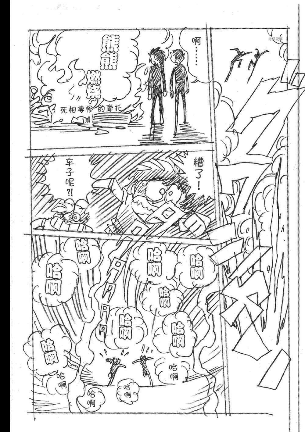 第105话 试看版