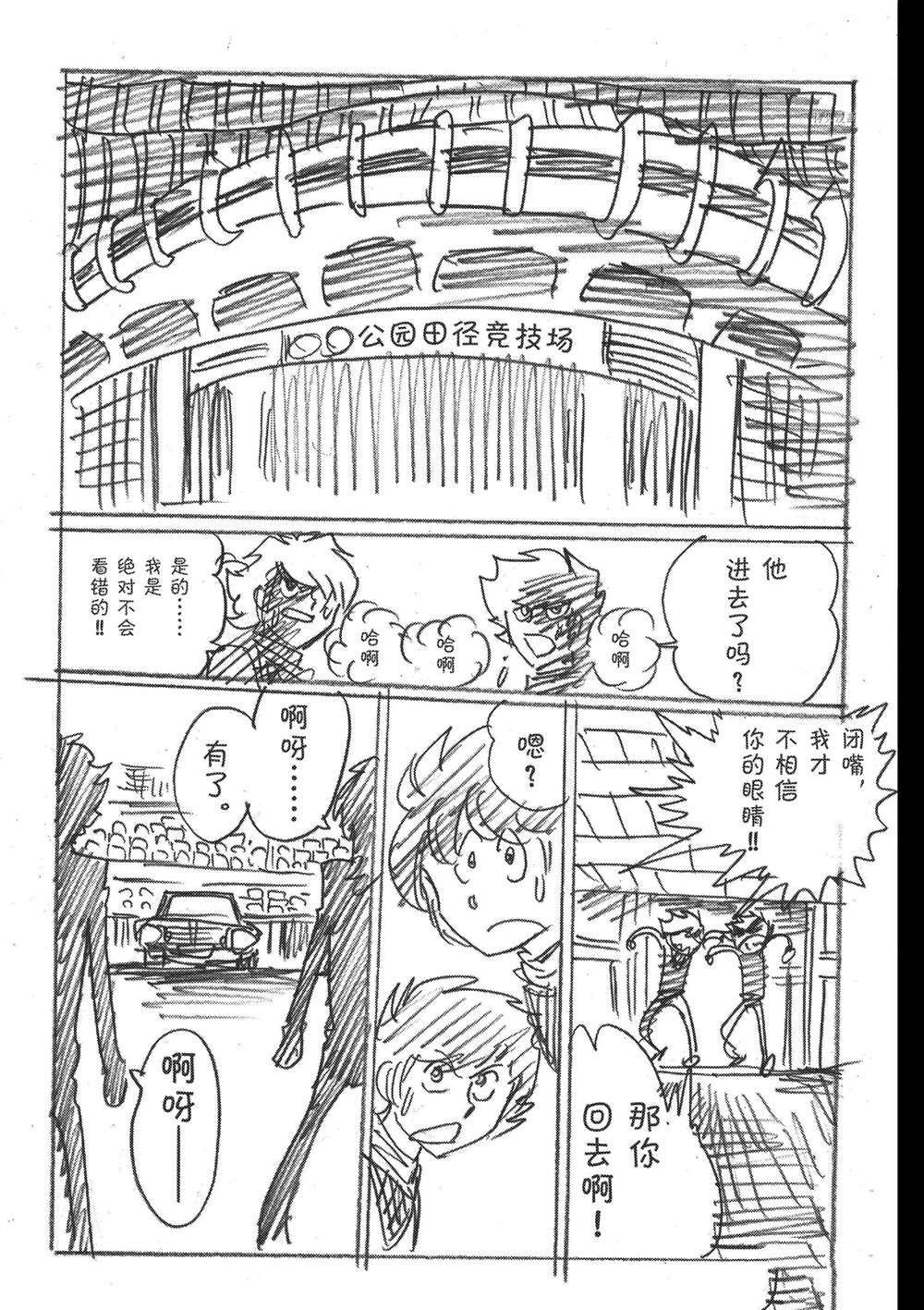 第105话 试看版