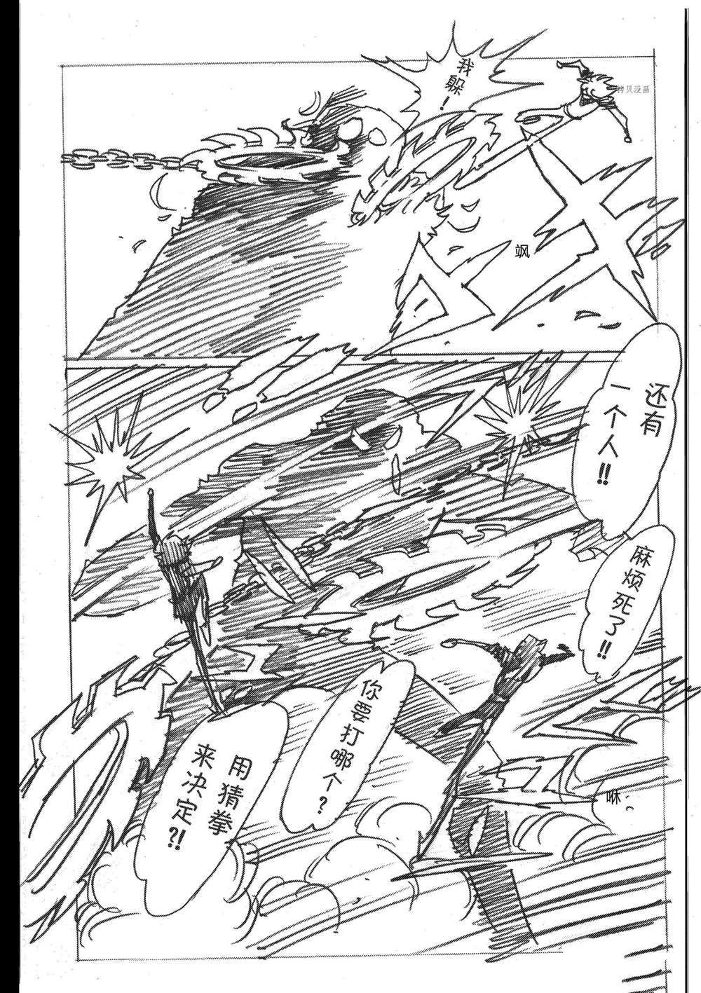 第105话 试看版