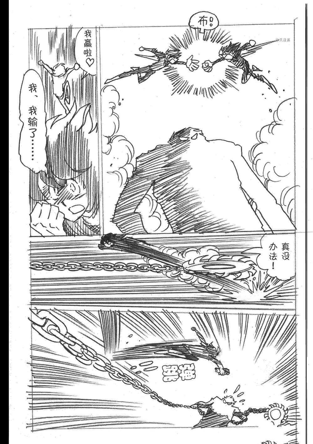 第105话 试看版