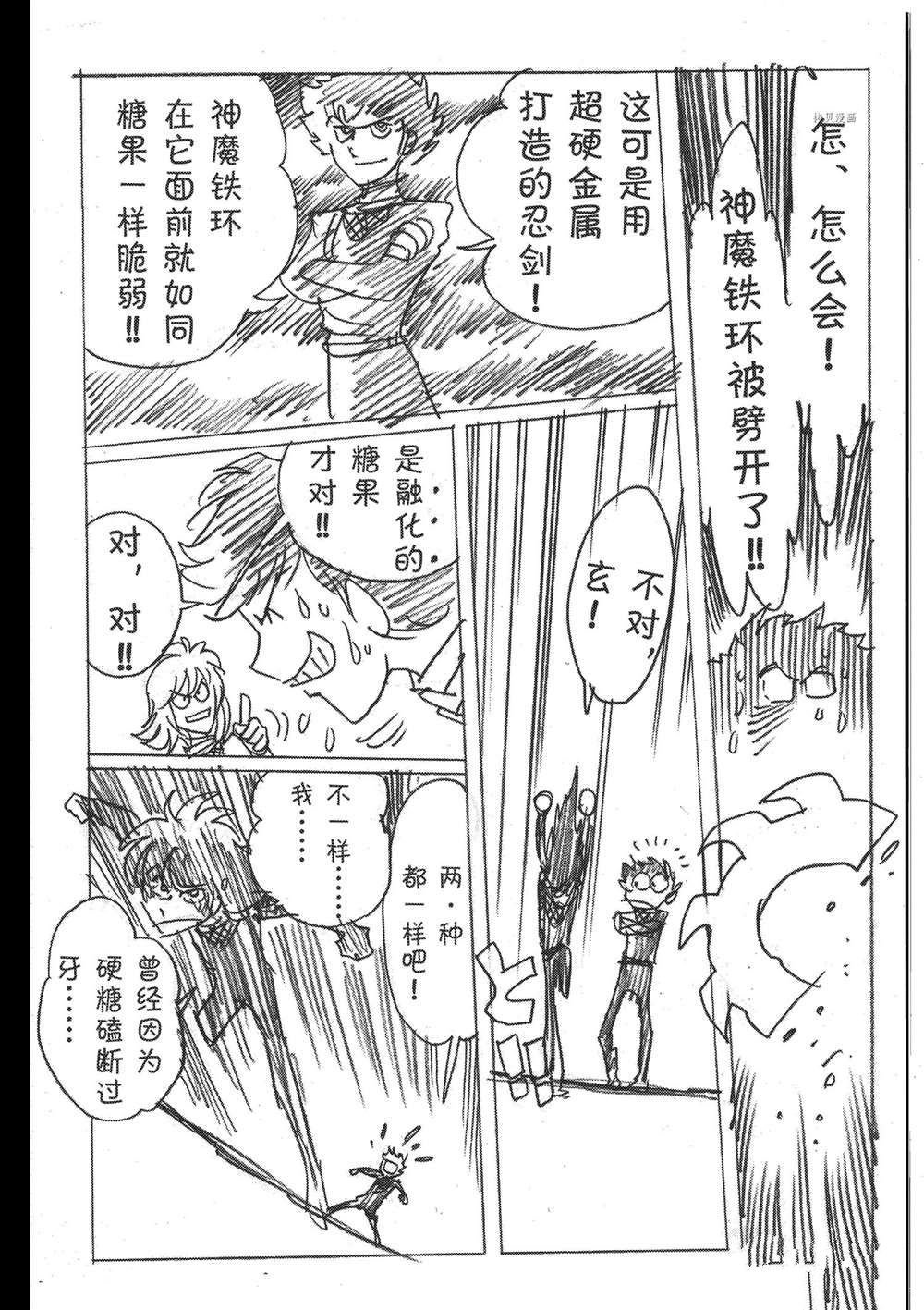 第105话 试看版