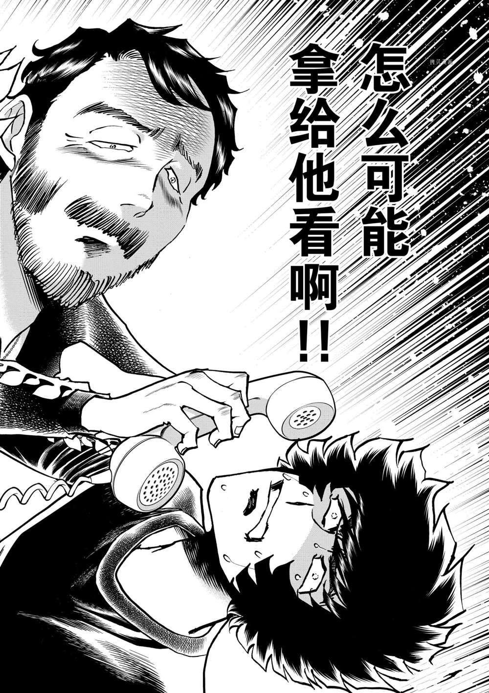 第106话 试看版