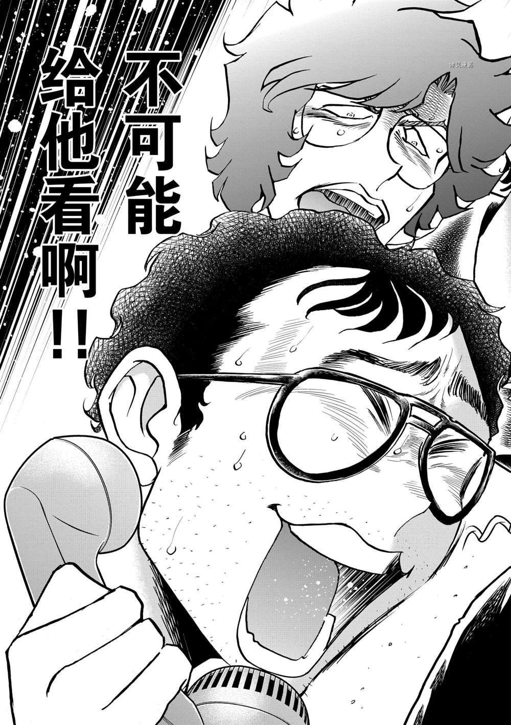第106话 试看版