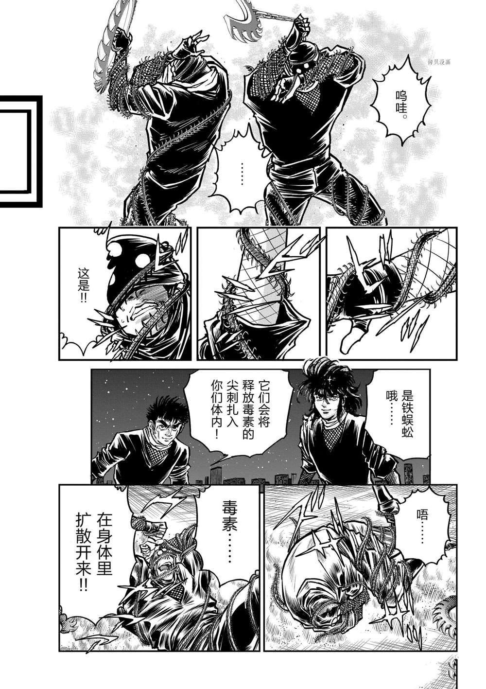 第106话 试看版