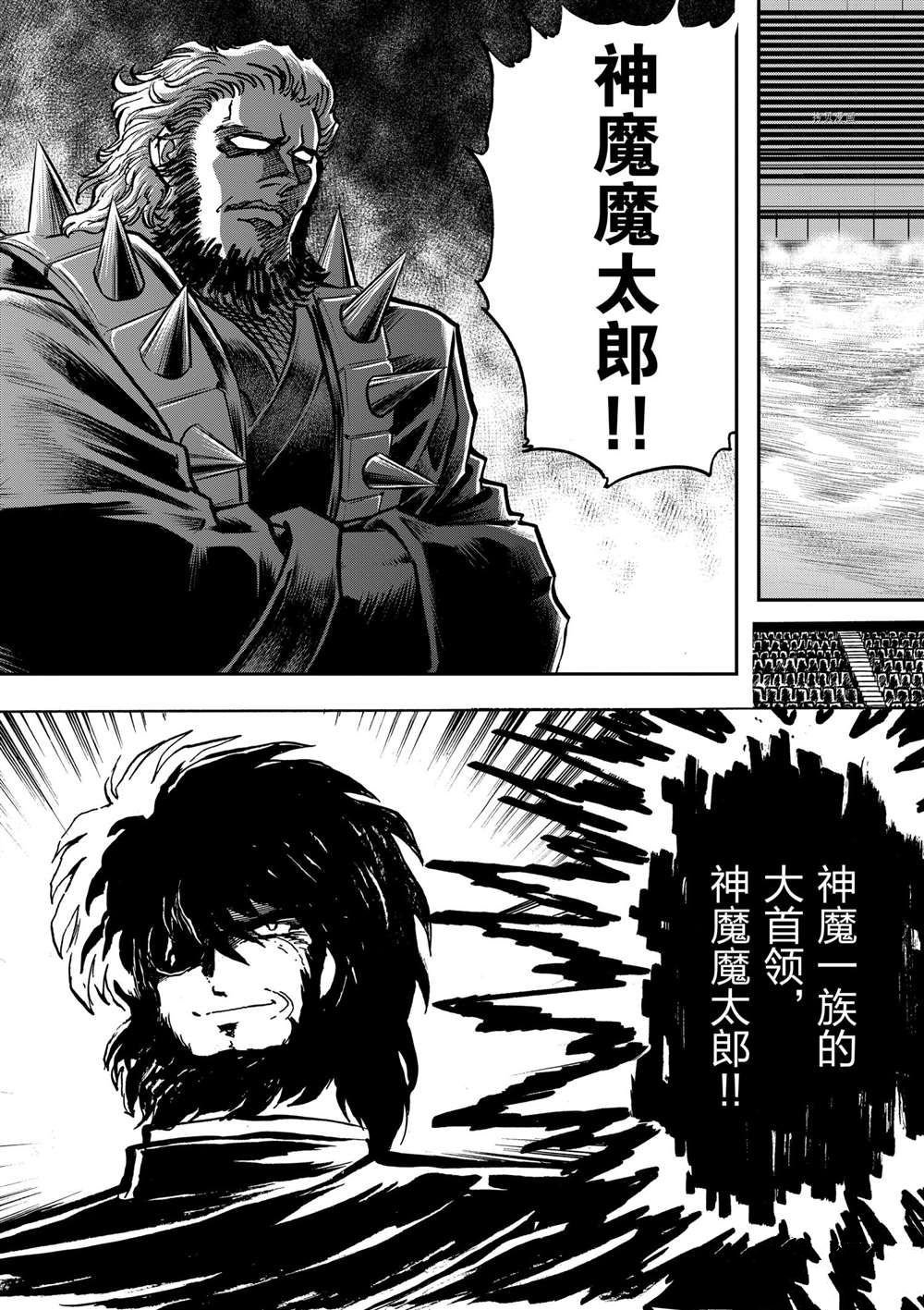第106话 试看版