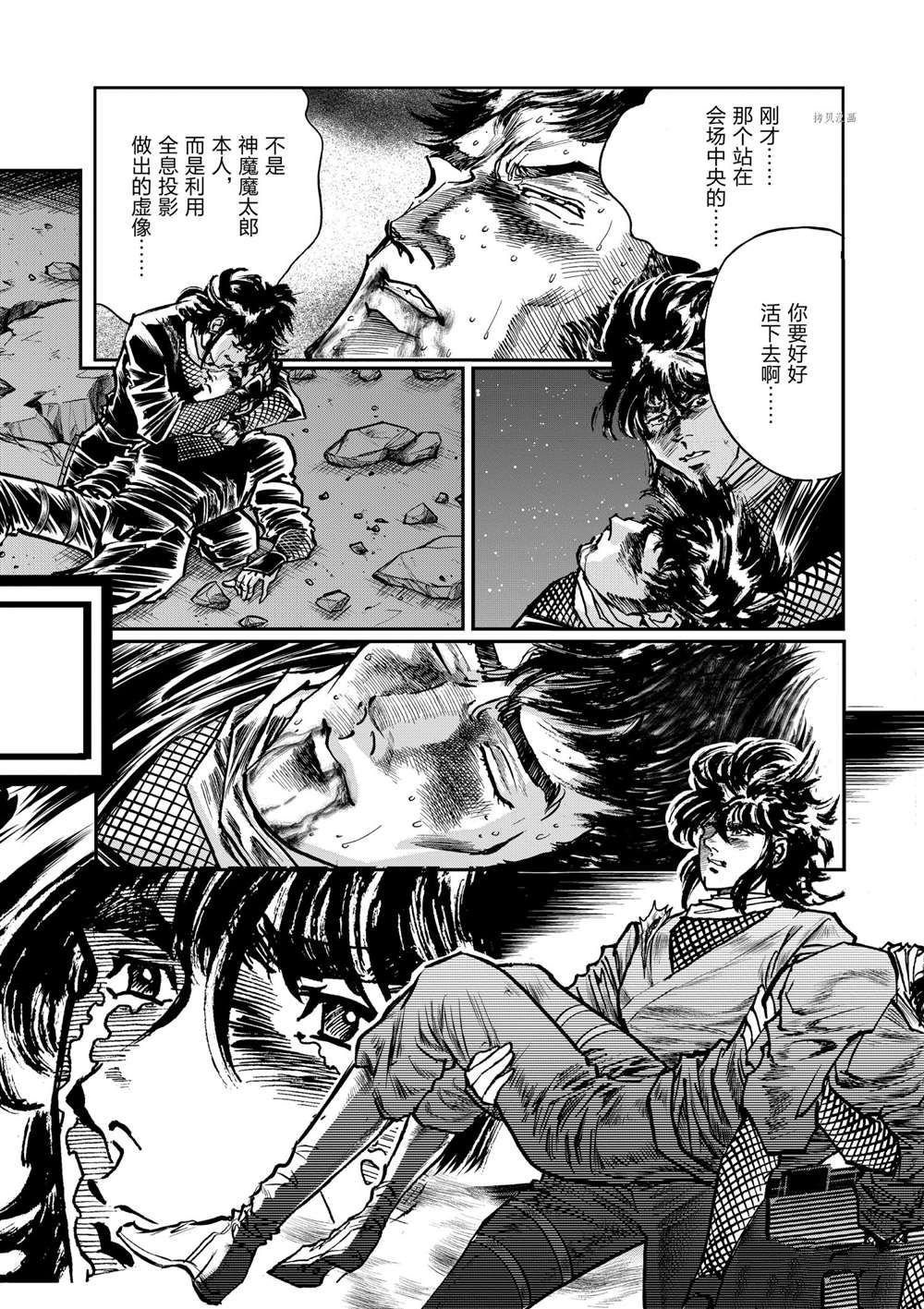 第106话 试看版