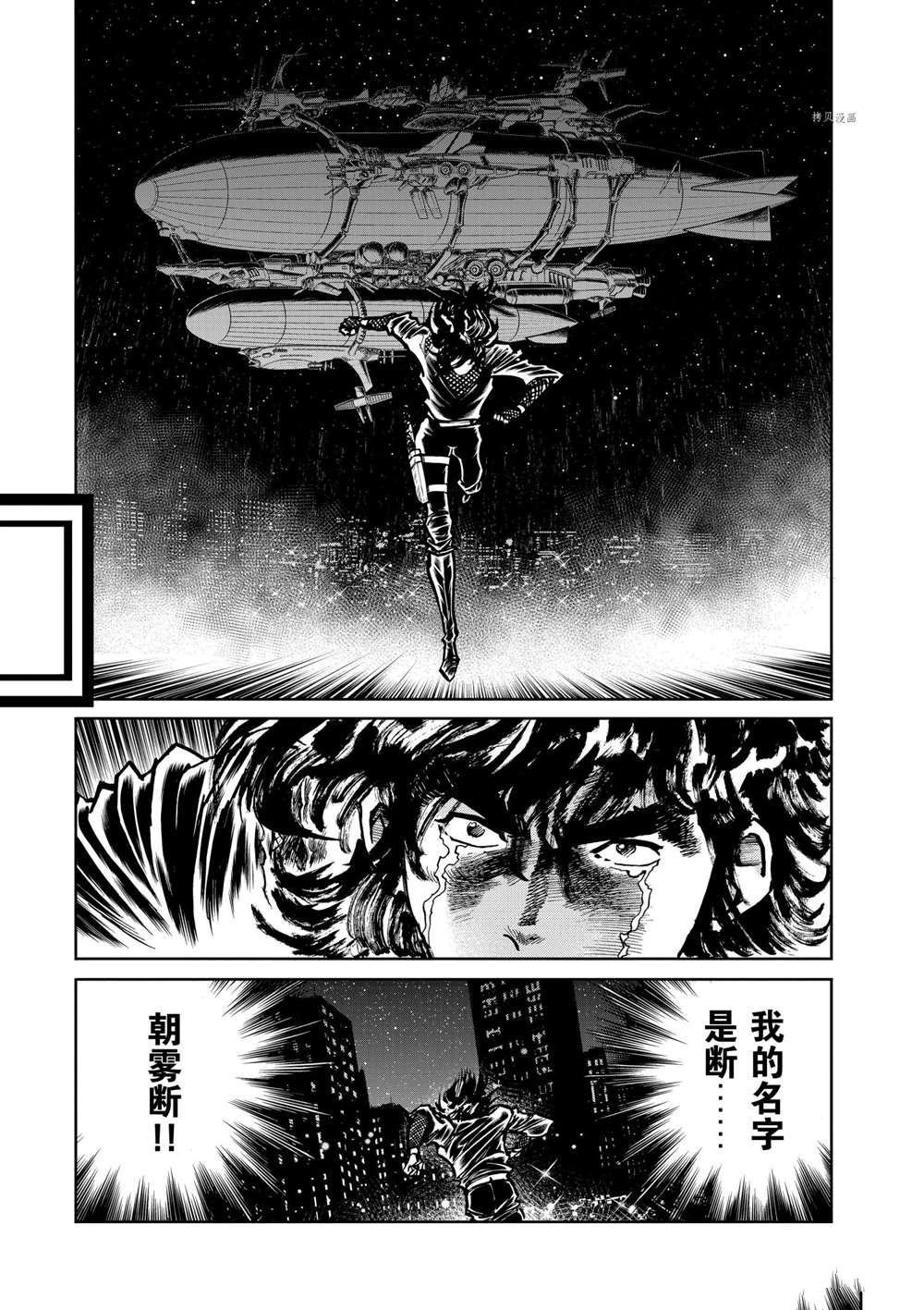 第106话 试看版