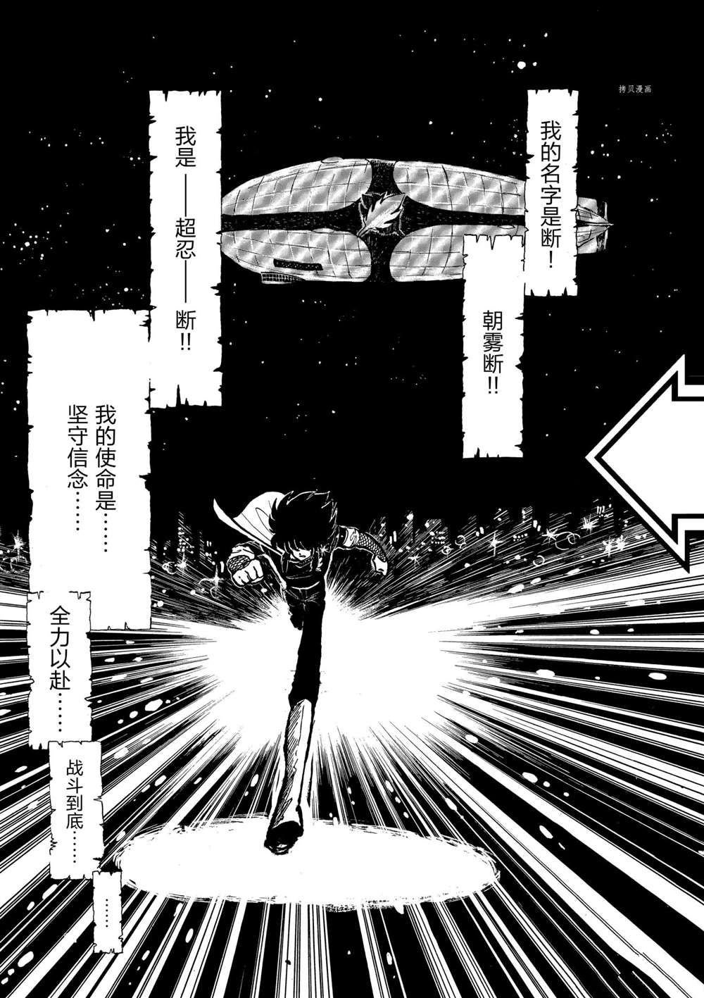 第106话 试看版